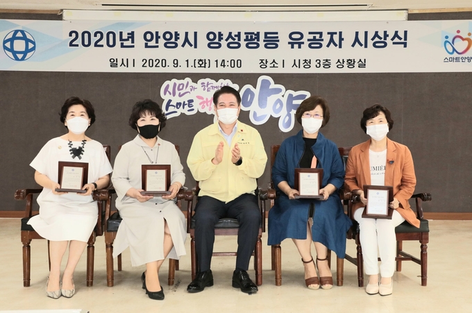 /좌측부터 정성옥. ·김경숙씨와 최대호 시장, 최윤희. ·황난숙 씨/안양시제공