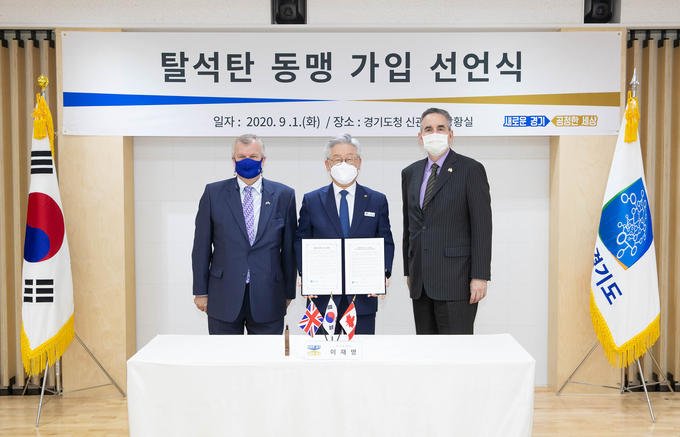 1일 오후 경기도청 신관2층 상황실에서 이재명 경기도지사, 마이클 대나허 캐나다 대사, 사이먼 스미스 영국대사가 참석한 가운데 탈석탄 동맹 가입 선언식을 마친후 기념촬영을 하고있다. (사진 = 경기도 제공)