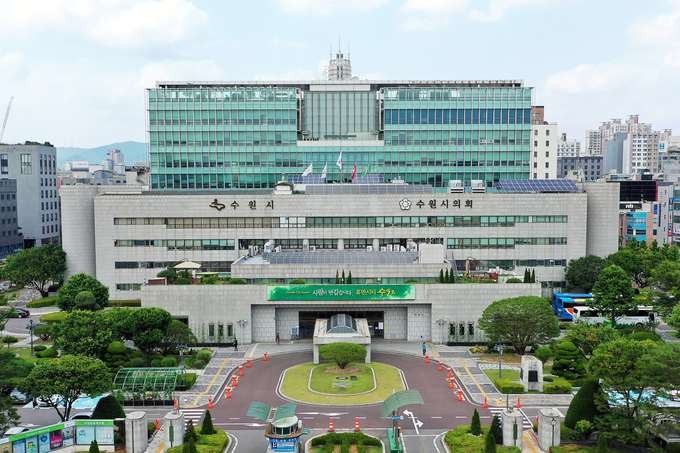 수원시청 전경 (사진=수원시 제공)