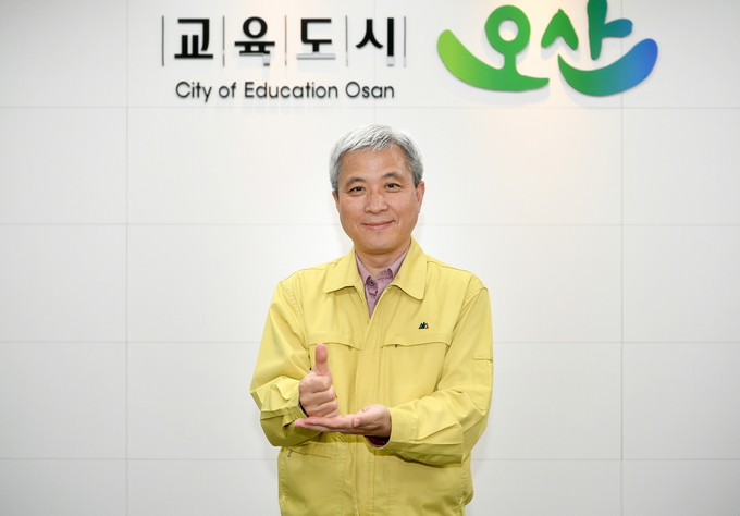 곽상욱 오산시장