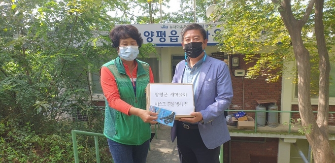 양평군이 도로명주소 홍보 마스크 목걸이를 제작해 배부했다./양평군제공
