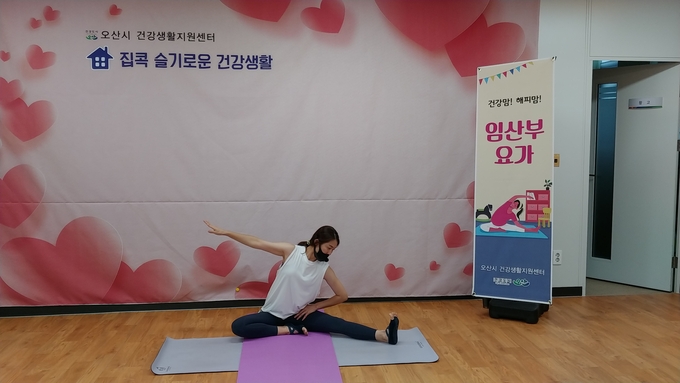 사진= 오산시는 코로나19 장기화에 따라 시민들의 정서적 고립감을 해소하고 체력증진을 위해 ‘슬기로운 집콕 운동교실’을 운영한다.