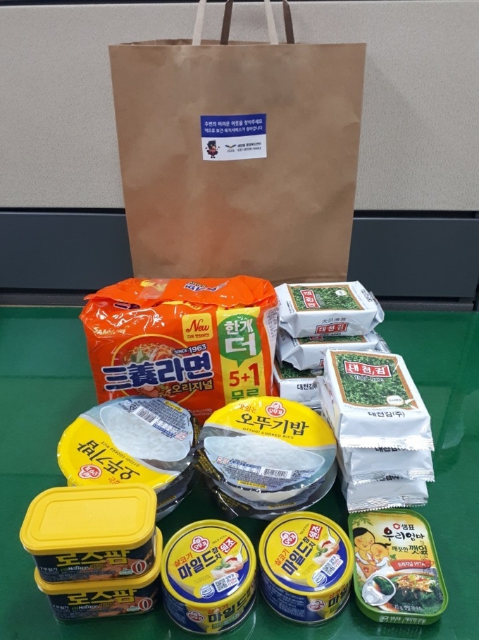 사진= 오산시 세마동행정복지센터는 코로나19 장기화로 인해 어려움을 겪는 취약계층을 대상으로 식료품을 담은 ‘세마 훈훈보따리’를 제공한다.