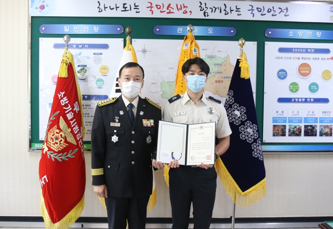 이점동 성남소방서장(사진 왼쪽)과 김문수 소방사 /성남소방서 제공