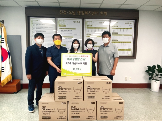 ㈜대성생활건강은 2일 남양주시 진접오남행정복지센터를 방문해 코로나19 확산 방지를 위한 덴탈마스크 1만장을 북부희망케어센터에 기부했다./남양주시 제공