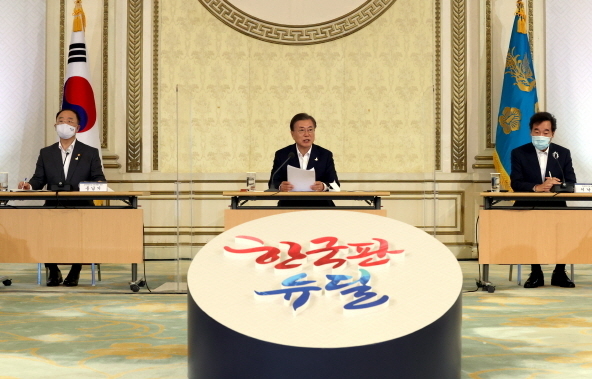  문재인 대통령이 3일 오전 청와대에서 제1차 한국판 뉴딜 전략회의를 주재하고 있다. (사진=연합뉴스 제공)