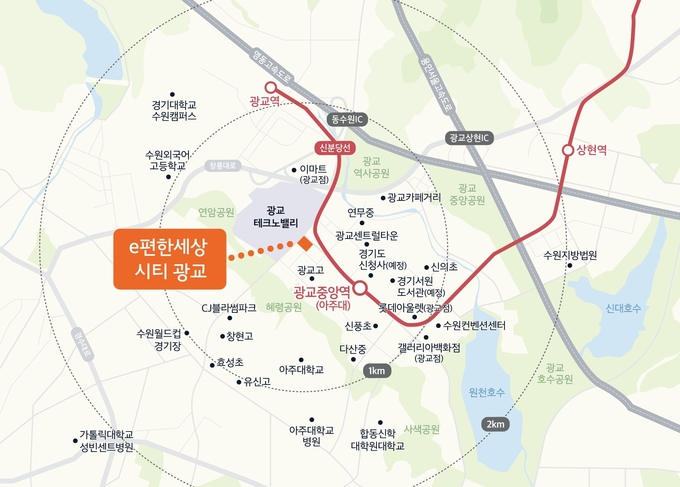 'e편한세상 시티 광교' 위치도 (사진=대림산업 제공)