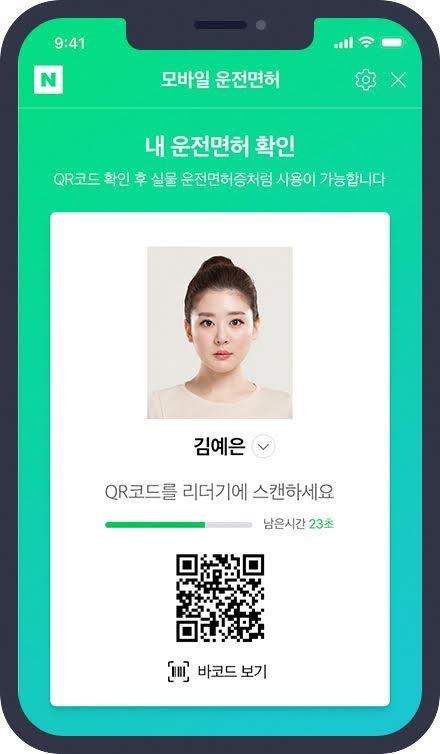(자료=네이버)