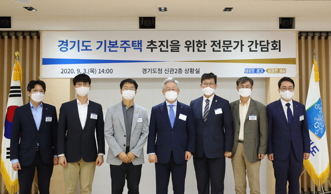 이재명 경기도지사(가운데)와 '경기도 기본주택 추진을 위한 전문가 간담회' 참석자들이 기념촬영을 하고 있다(사진=경기도 제공)