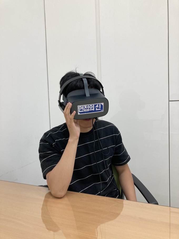 사진=오산대학교 대학일자리센터는 학생들의 면접 역량 강화를 위한 가상현실(VR) 면접실을 운영하고 있다./오산대학교 제공