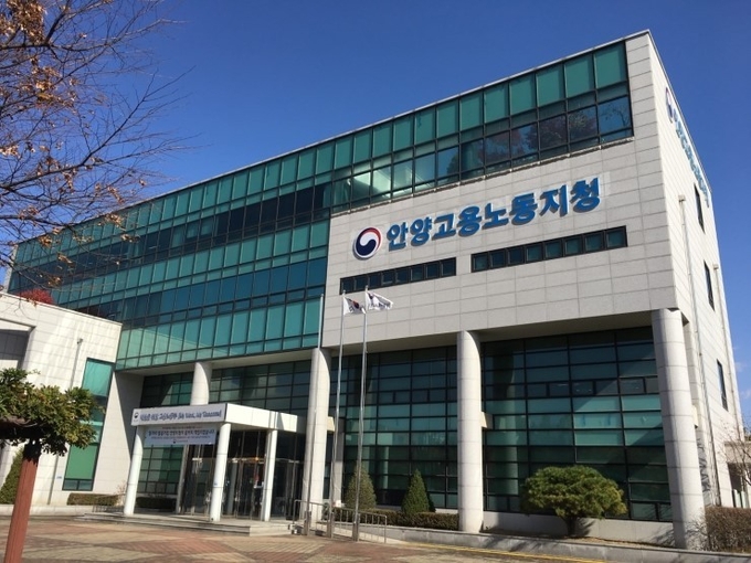 고용노동부 안양지청이 추석 전 9월 한 달간 임금체불 예방에 적극 나선다