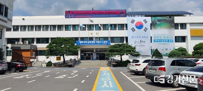 포천시청 전경 / 문석완 기자