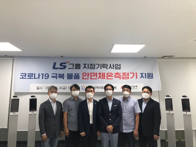 안양시가 관내 사회복지시설 4개소에 안면체온측정기를 전달했다.