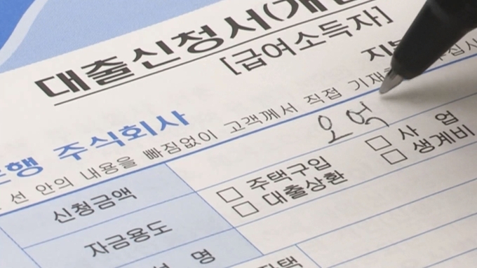 (사진=연합뉴스)