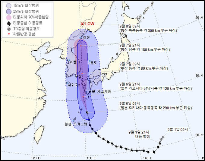 제10호 태풍 하이선 예상 이동경로 (사진=기상청 제공)