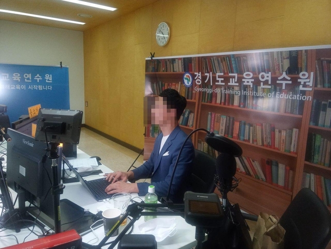 (사진=경기도교육연수원 제공)