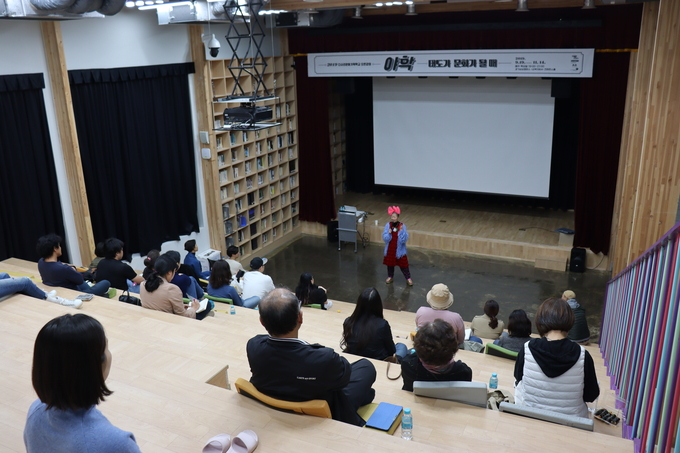 경기상상캠퍼스가 지역문화 전문인력 양성을 위해 운영하고 있는 다사리문화기획학교에서 ‘야학’ 수강생을 모집한다. 사진은 2019년 진행된 ‘야학’ 강의 모습(사진=경기상상캠퍼스 제공)