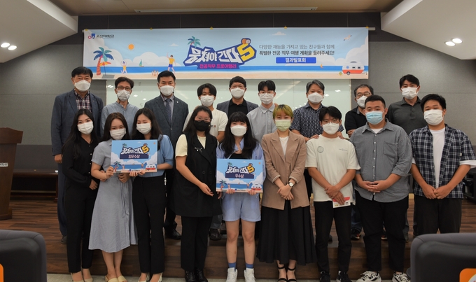 사진=오산대학교는 지난 3일 본관 대회의실에서 전공직무여행을 다녀온 4팀과 심사위원이 참석한 가운데 ‘뭉쳐야간다 5‘ 결과발표회를 실시하였다./오산대학교 제공