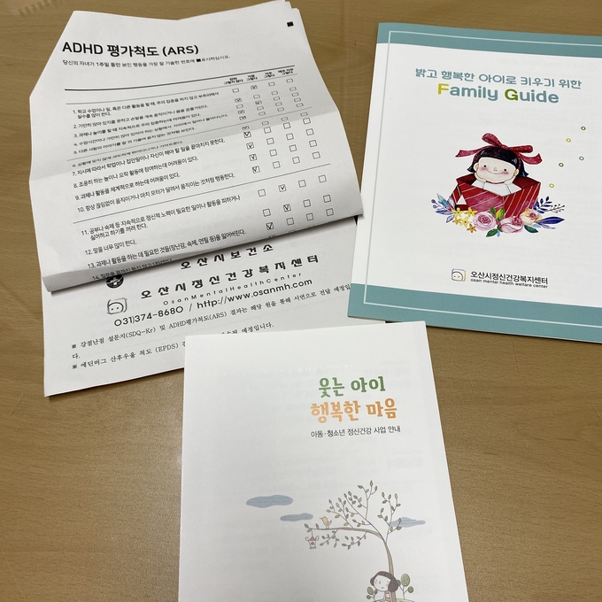 사진=오산시보건소에서는 코로나19 장기화에 따른 관내 어린이집 및 유치원을 대상으로 「아동 마음 건강 챙김 사업」을 실시하였다.