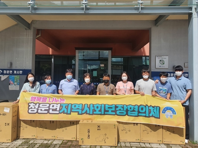 양평군 청운면 지역사회보장협의체 실버카 후원/양평군제공