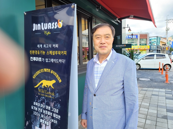 진루아쏘 이미지