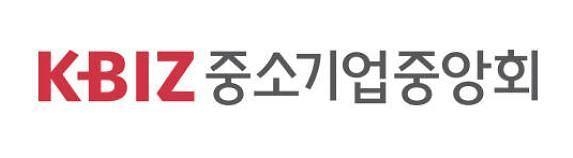 중소기업중앙회 CI (자료=중소기업중앙회)