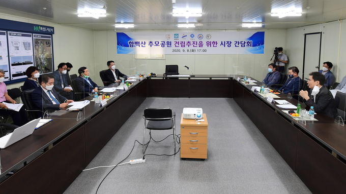 화성시가 지난 8일 함백산추모공원 조성사업과 관련 공동 추진하는 지자체장들과 간담회를가졌다./화성시제공