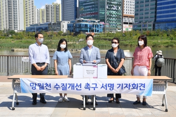 하남시 망월천 수질개선 촉구 서명운동 결과를 발표하고 있다.