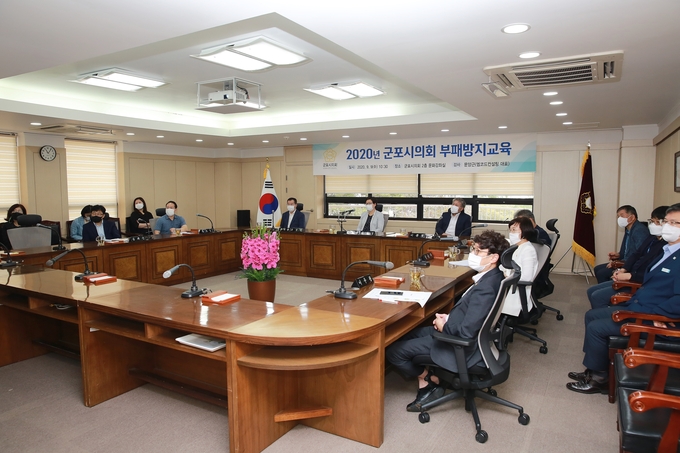 군포시의회가 부패방지 교육을 하고 있다./군포시의회제공