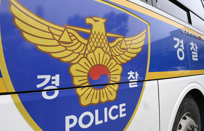 (사진=연합뉴스 제공)