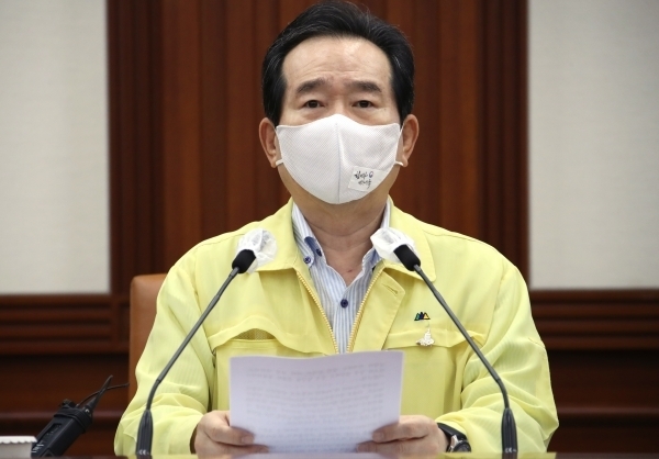 정세균 국무총리가 9일 정부서울청사에서 열린 코로나19 대응 중앙재난안전대책본부 회의를 주재하고 있다. (사진= 연합뉴스) 