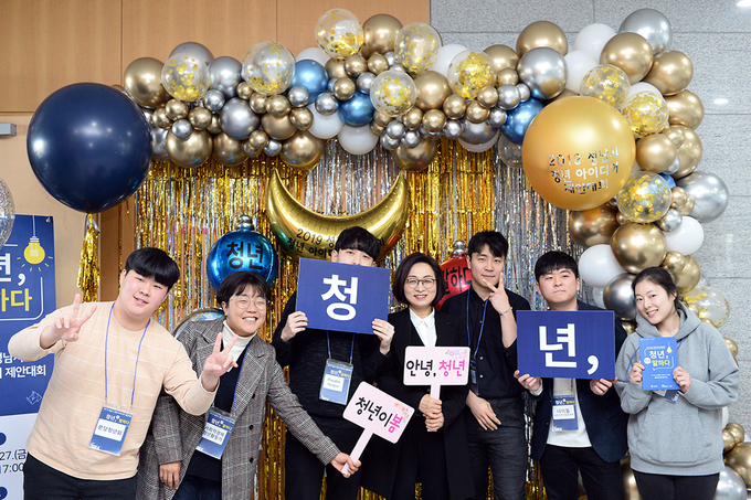  지난해 12월 개최된 청년정책제안대회 '청년the말하다' 행사 때 은수미 시장과 청년들 모습 /성남시 제공