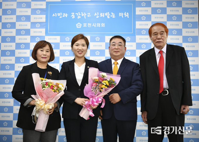 포천시의회 손세화 의장(왼쪽에서 두번째)이 지역발전 유공자들을 표창하고 수상자들과 함께 기념촬영하고 있다. / 포천시의회 제공