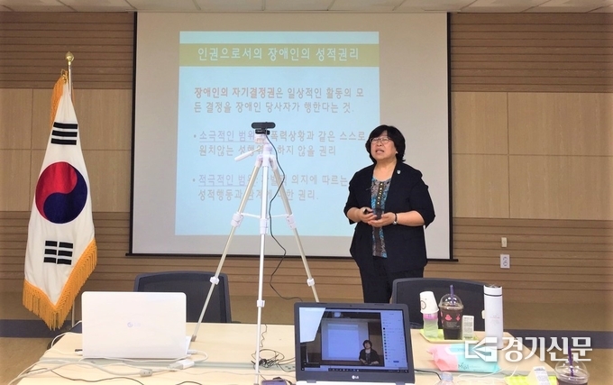 지혜로운 성장 연구소 대표 이은경 강사가 카메라 앞에서 특수교사들에게 성인권교육을 하고 있다. /포천교육지원청 제공