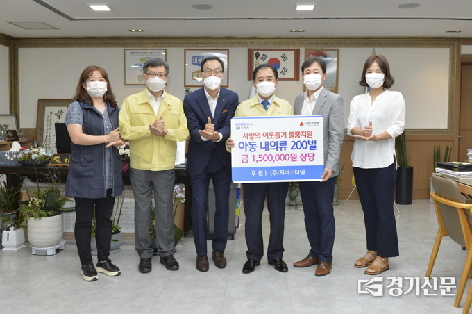 ㈜지비스타일은 추석명절을 맞아 포천시 아동에게 내의 200벌(150만원 상당)을 후원하고 기념촬영하고 있다. / 포천시 제공