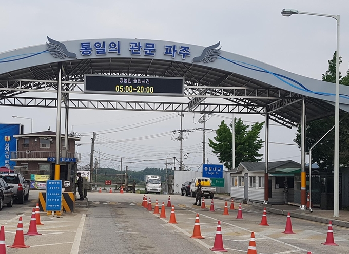 파주 민통선 출입 검문소인 통일대교 전경. /파주시 제공