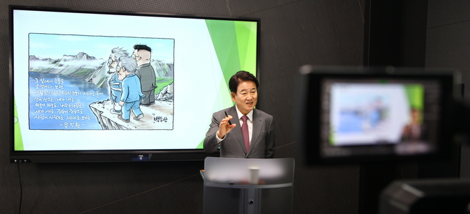 사진= 정동영 전 통일부 장관이 한신대 경기캠퍼스 늦봄관에서 온라인 특강을 있다./한신대학교 제공