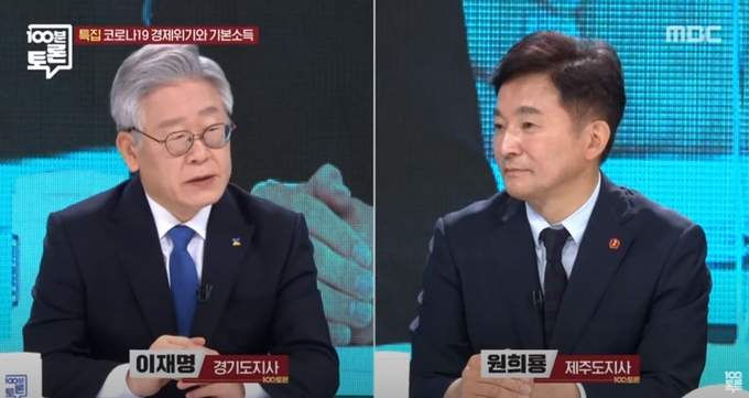 (사진=MBC ‘100분 토론’ 캡처)