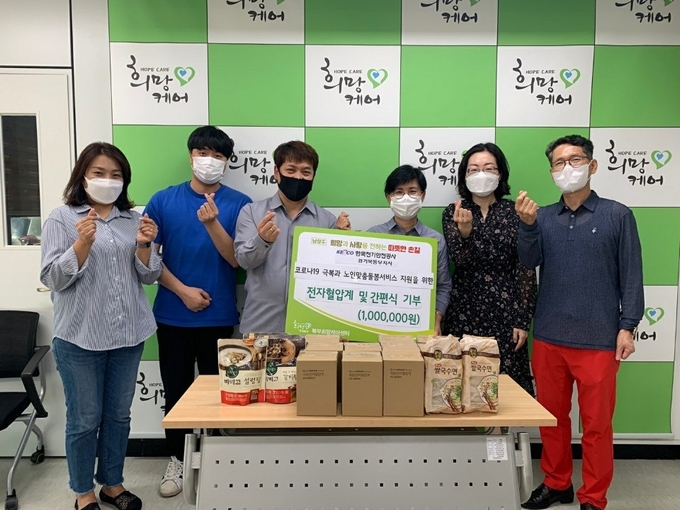 한국전기안전공사 경기북동부지사가 노인맞춤돌봄서비스 대상 어르신들을 위한 전자혈압계 20개와 20만원 상당의 간편식 식품꾸러미를 남양주시 북부희망케어센터에 전달했다. /남양주시 제공