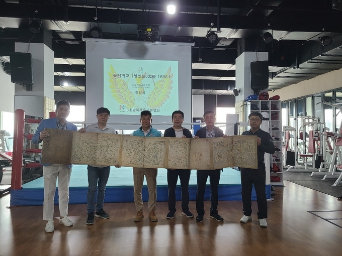장윤석 탐라불교문헌자료관장(왼쪽에서 두번째)이 보물 제1596호 동여비고 영인본을 김경성 남북체육교류협회 회장(가운데)에 기증했다. 사진은 지난 10일 열린 기증식에서 기념촬영하는 모습. (사진=남북체육교류협회 제공)