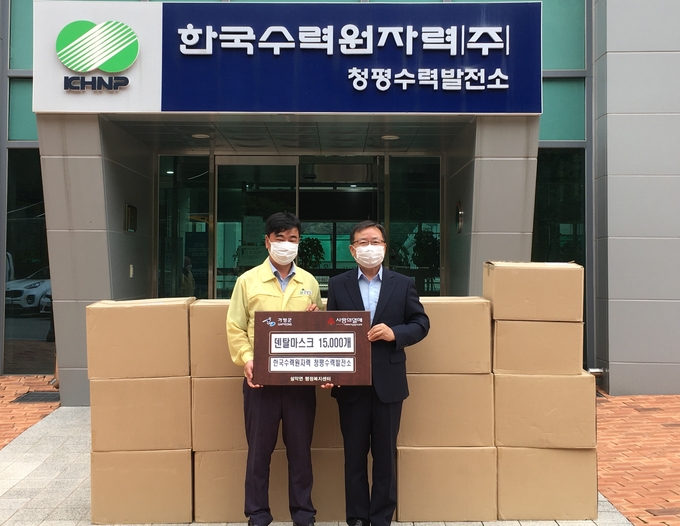 가평군 청평수력발전소가 덴탈마스크를 설악면에 기증했다./설악면제공