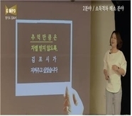 김포시의 청소년 지원 프로그램 발표 모습/김포시제공