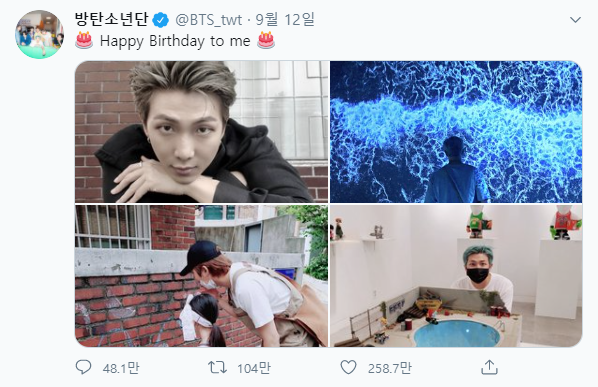 (사진=BTS 트위터 캡처)