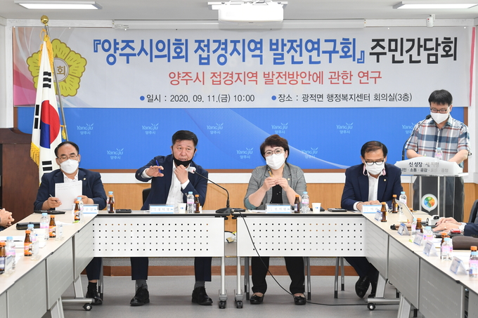양주시의회 접경지역 발전연구회에서 정덕영 의장이 발언하고 있다. / 양주시의회 제공