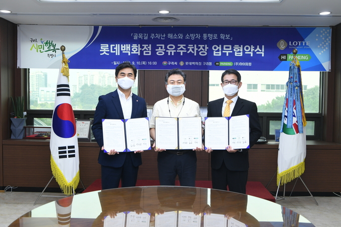 구리시가 이르면 오는 0월 중 주차난 해소와 골목길 긴급 소방차 통로를 확보하기 위하여 구리역 인근 롯데백화점 구리점 서문 부설주차장 65면을 시민들에게 개방한다./구리시 제공