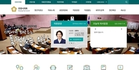 안양시의회 홈페이지 캠퍼