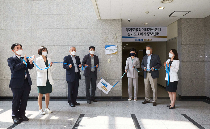소비자분쟁조정 전문자문단 현판식 (사진=경기도 제공)