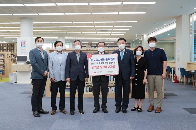 한국일자리창출위원회는 14일 방역의 최전선에 있는 남양주보건소 직원들의 감염예방을 위해 방진복 200벌을 경기사회복지공동모금회를 통해 기탁했다. /남양주시 제공