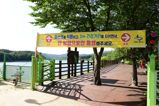 수원시 장안구 광교저수지 인근에 설치된 마스크 착용 안내 현수막 (사진=수원시 제공)