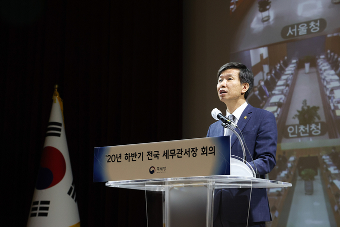 김대지 국세청장이 15일 비대면 형식으로 개최한 '2020년 하반기 전국 세무관서장 회의'에서 국세행정방향을 제시하고 있다. (사진=국세청)